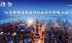东方雨虹的“民生答卷”：以专业守护安居，用担当诠释责任