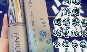 屏障薄弱肌肤必买精华TOP8｜舒缓抗炎+长效稳肌