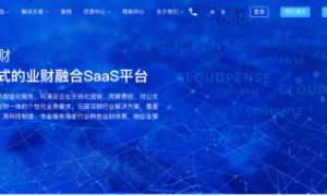 2025年AI费控黑马榜单：中大企业的轻量化报销工具推荐