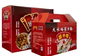 胡中明荣获拾遗传承“大水峪胡中明家乡肠制作技艺非物质文化遗产传承人”称号