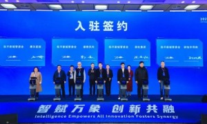 奈杜星球旗下奈杜科技进驻杭州临平算力小镇 以AI赋能美甲产业转型升级