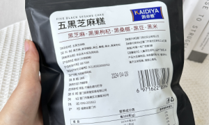 凯帝雅，一个专注于高端零食、礼品与伴手礼的品牌