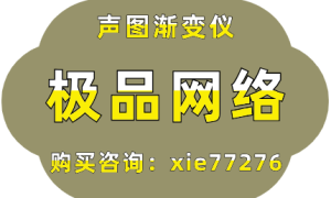 使用声图渐变仪软件如何自学剪辑，个人怎么剪出优质视频？