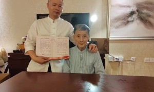 著名易学风水名家—龙岳山人