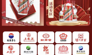 清森通酒庄：严选酒品，打造独特微信电商平台