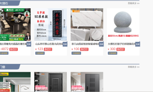 甘肃路桥工程网——助力工程建设，开创未来