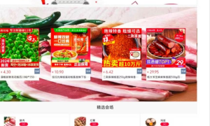 中国特产网——打破地域界限，带你领略中国独特风味