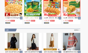 百姓京选：开启电商新纪元，助力消费升级