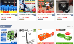 云南农机供应商：链接田间地头的电商桥梁，引领农业机械新时代