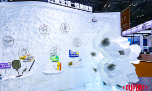 杜邦™ Tyvek® 特卫强® 于第七届进博会展示创新应用和解决方案