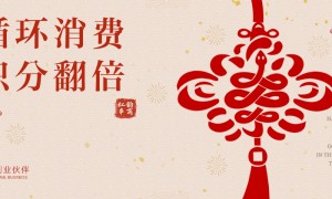 红韵串商联合创业