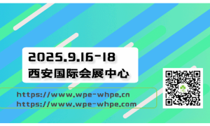 中国西部国际天然展WPE&WHPE2025年度特别主题探秘中国首个！个性化营养定制年度主题即将闪耀西安