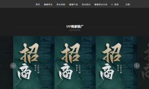 健康养生迎来智能革命：VR与大模型共创沉浸式体验新纪元