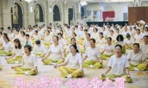 高晴雯荣获“问心七悦香道传统养生法非物质文化遗产传承人”称号