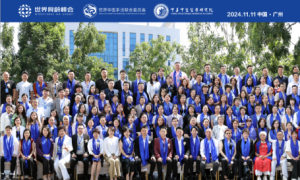 徐同磊荣获“传统骨架平衡形体抗衰修复疗法非物质文化遗产传承导师”称号