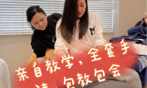唐美玉荣获拾遗传承“唐氏中医经络疏通技艺非物质文化遗产传承导师”称号