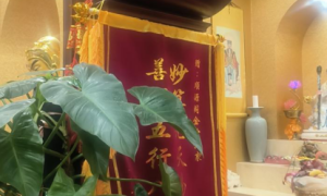 王淑敏荣获拾遗传承“堪舆风水学传统文化非物质文化遗产传承人”称号