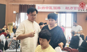 王卫荣获拾遗传承“中医古法腹疗技艺非物质文化遗产传承师”称号