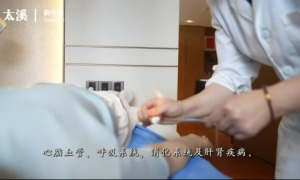 传承创新并举 针尖绽放芳华——记孙芳医生的医者之路与中医微整形新突破