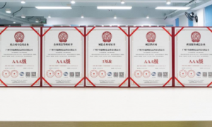 广州学多滴网络信息科技有限公司荣膺多项 AAA 级信用荣誉，彰显企业诚信硬实力