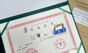 五年自考路，从被骗到在辰时有道稳稳上岸！