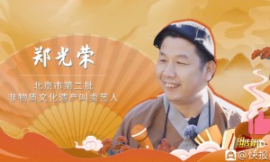 郑光荣喊你来钻石球场赶“老年派”大集啦