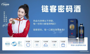 链客AI官宣品牌代言人：携手世界滑雪冠军贾丽亚打造冠军品质！
