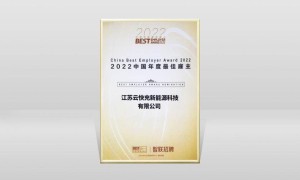 以人为本，共创共赢！云快充入围“2023中国年度最佳雇主”