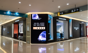 高奢智能恒温花洒标杆!HIMARK汉玛克入选《2025卫浴行业发展白皮书》